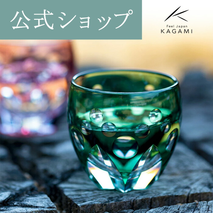 美品】江戸切子風 カットガラス デキャンタ／ブルー×クリア 八角形栓