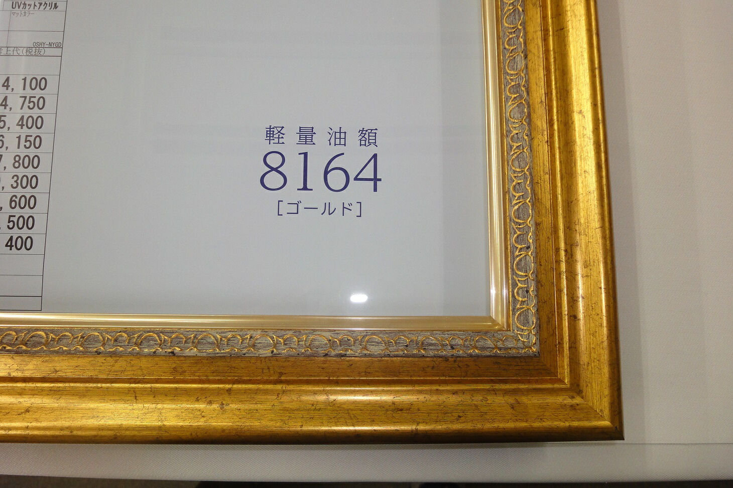 F15号 油彩 額縁 空額 ゴールド アートフレーム F15号 油彩 額縁 空額