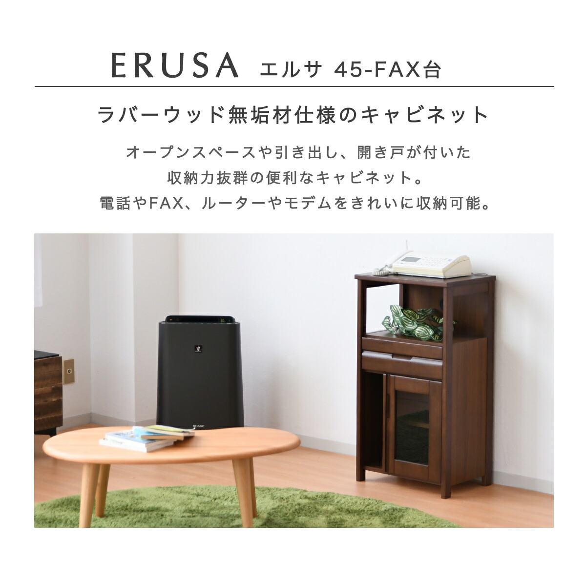 オールドカリモク】電話台・FAX台・サイドキャビネット・収納棚