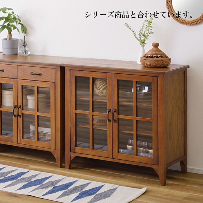 楽天市場】キャビネット おしゃれ 木製 幅80 コンパクト 北欧