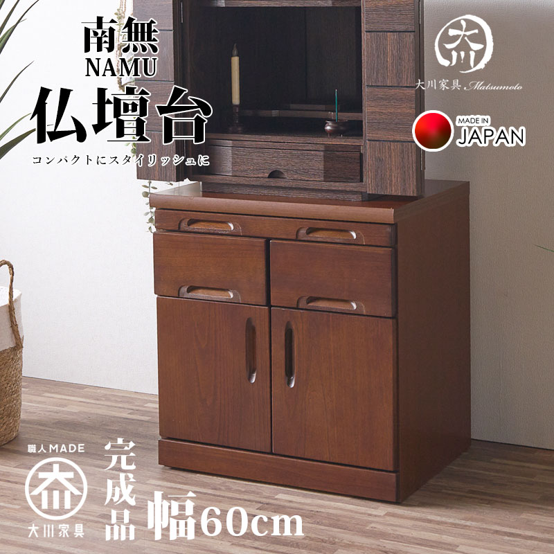 和風木製箪笥 7引き出し ダークブラウン 期間限定7/3まで ☆最終価格