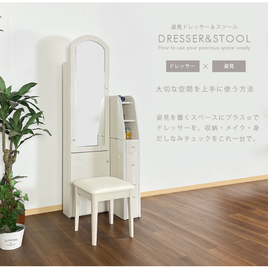 楽天市場】先着限定15％offクーポン ドレッサー コンパクト おしゃれ