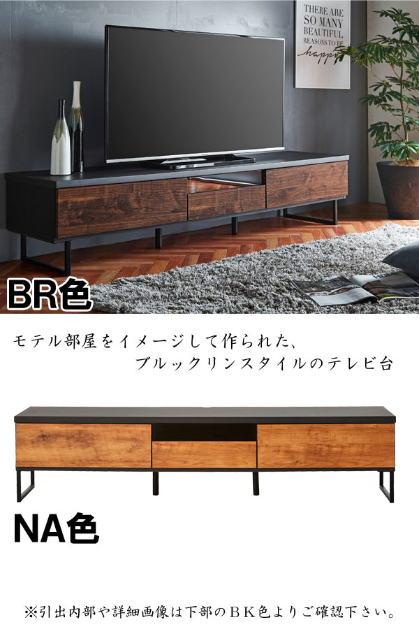 楽天市場】先着限定15％offクーポン テレビ台 幅180cm テレビボード