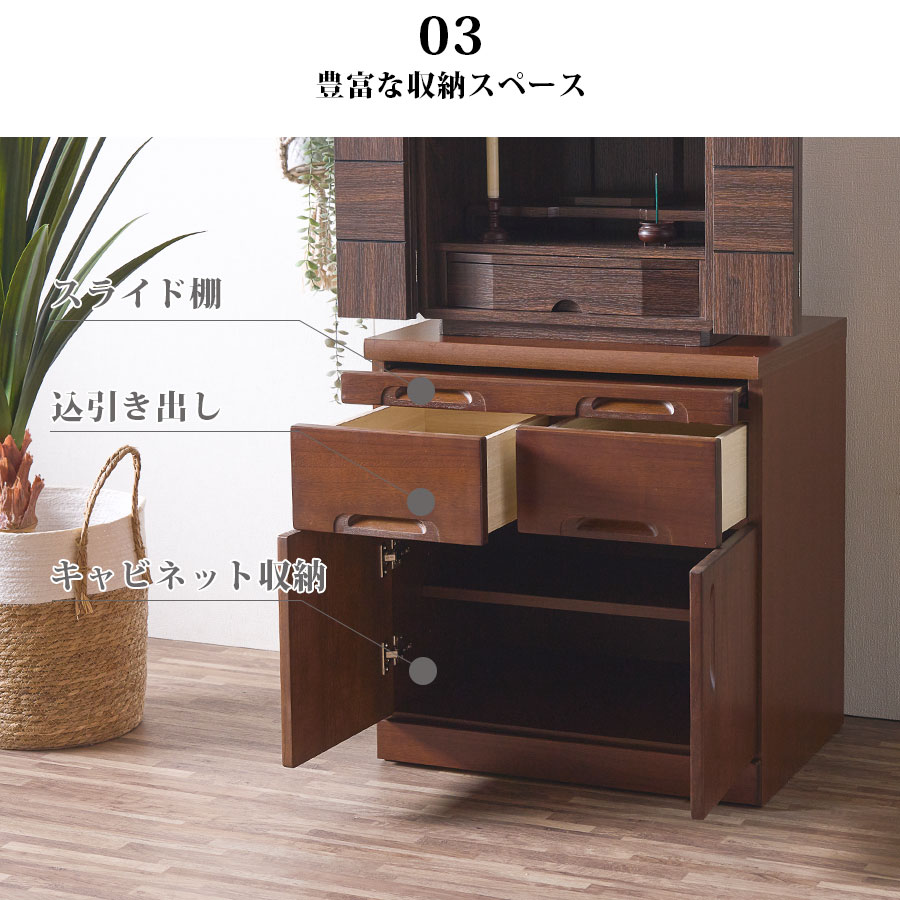 楽天市場】先着限定15％offクーポン 仏壇 台 チェスト 仏壇チェスト