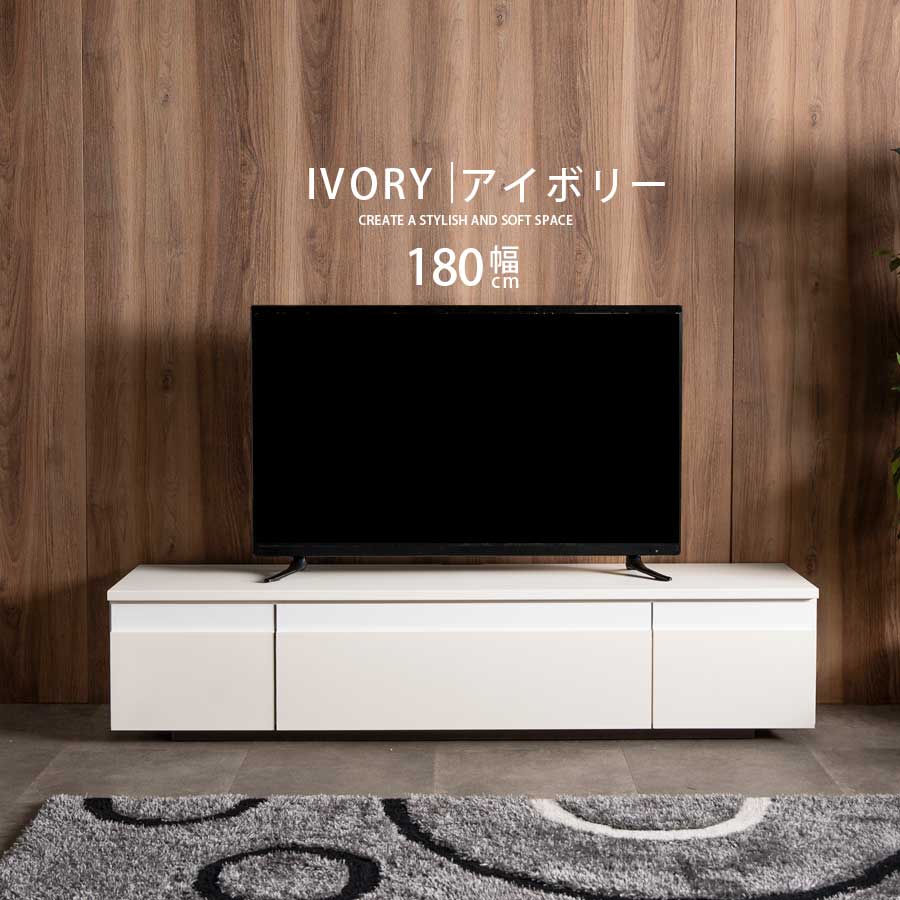 楽天市場】先着限定15％offクーポン テレビ台 ローボード テレビボード