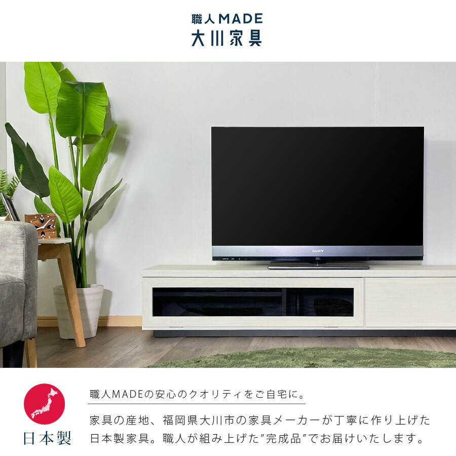 楽天市場】先着限定15％offクーポン テレビ台 ローボード 150 テレビ