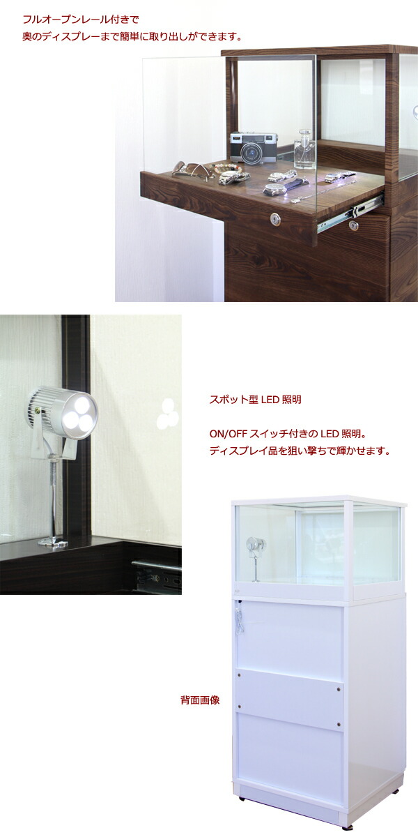 楽天市場】コレクションケース コレクションボード キュリオケース