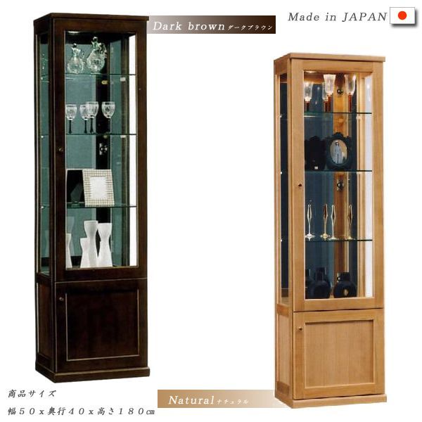 楽天市場】先着限定15％offクーポン コレクションケース 50幅 高さ180