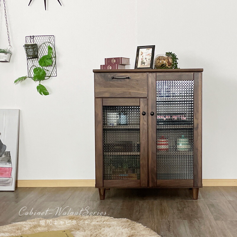 楽天市場】先着限定15％offクーポン キャビネット 幅70 ウォールナット