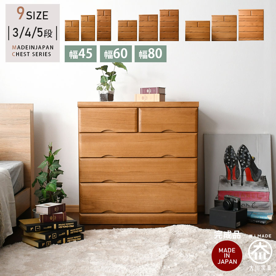 楽天市場】先着限定15％offクーポン チェスト タンス 箪笥 洋服ダンス