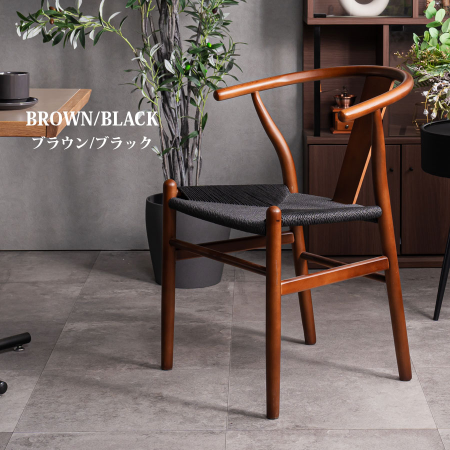 楽天市場】5%offクーポン配布中 ダイニングチェア Yチェアリプロダクト