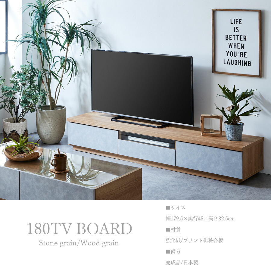 楽天市場】5%offクーポン配布中 テレビ台 テレビボード 日本製 幅180