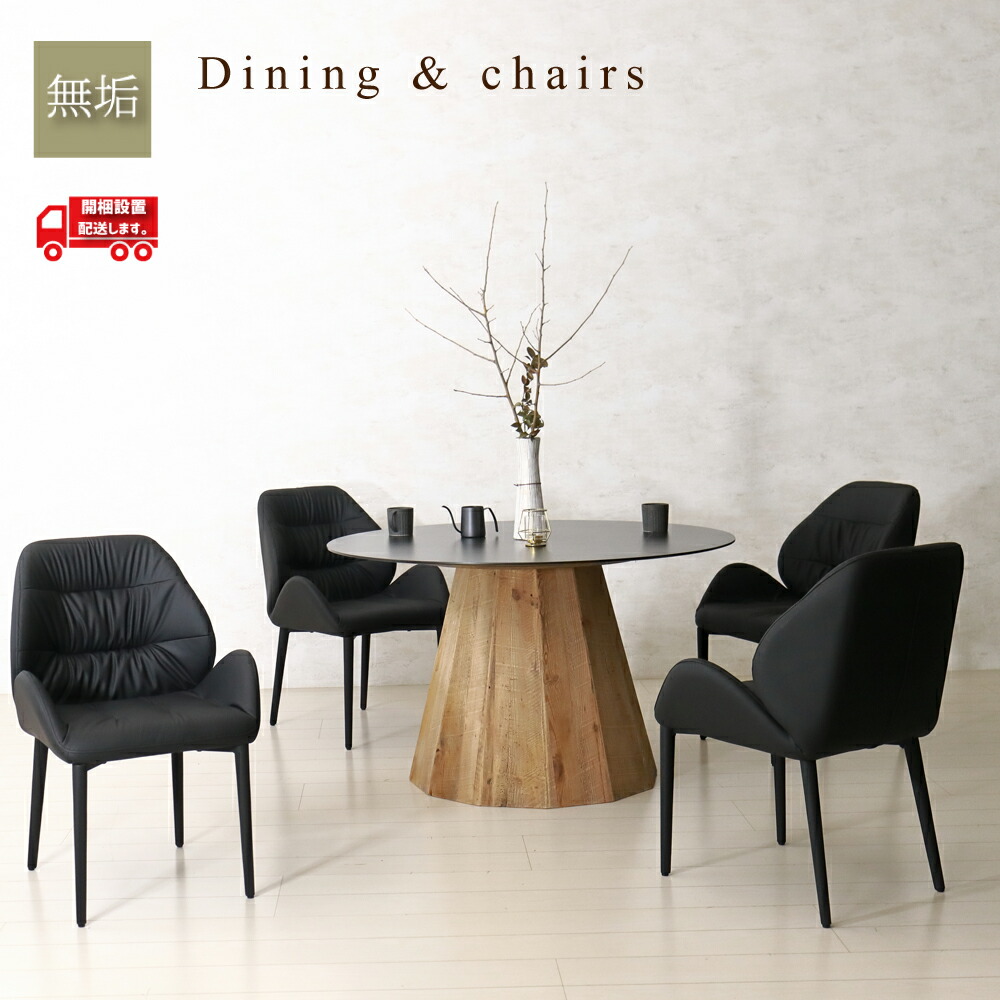 楽天市場】丸テーブル ビンテージの通販 【希少】ヴィンテージ