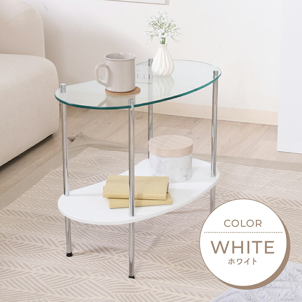 COMPAGNIE DU SUD ホワイトサイドテーブル COMPAGNIE DU SUD ホワイト