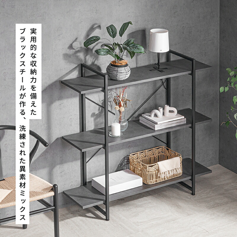 楽天市場】最大10%offクーポン11日まで◇オープンシェルフ オープン