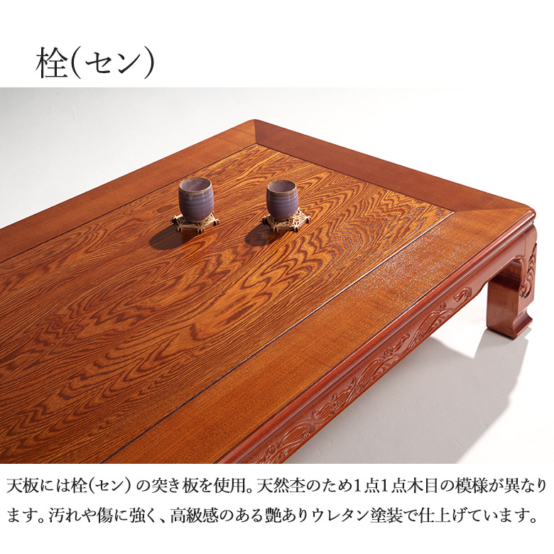 国産栓の木 折りたたみ机 一枚板 ハンドメイド 国産栓の木 折りたたみ