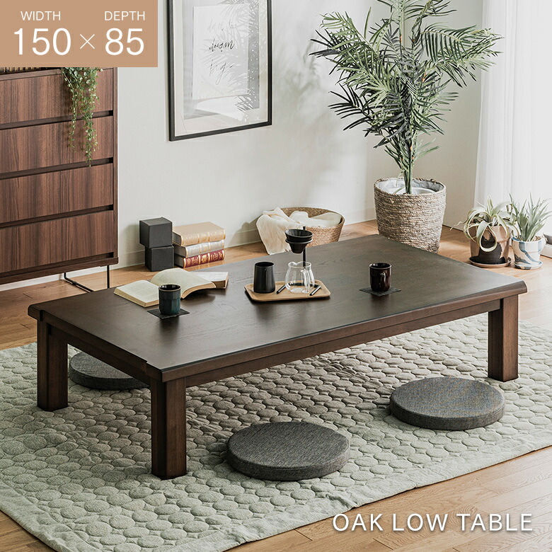 折りたたみ楕円形テーブル 公式 おにぎり型 ちゃぶ台風ローテーブル