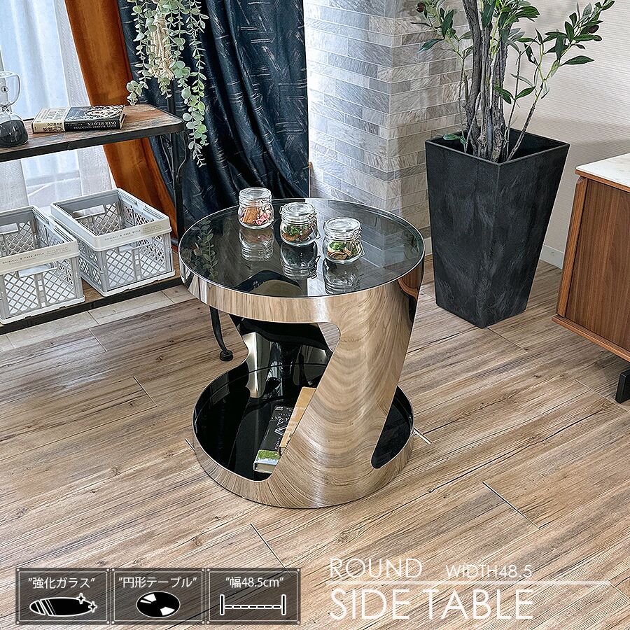 ザラホーム アンティーク仕上げ メタル サイドテーブル アルミニウム