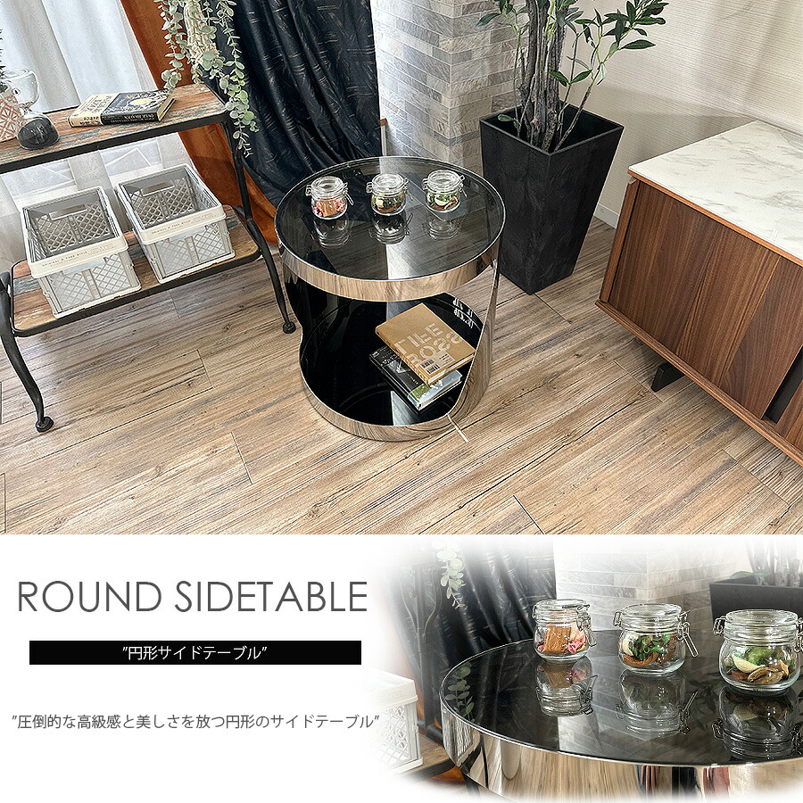 楽天市場】5%offクーポン配布中 テーブル サイドテーブル 幅48.5 高さ