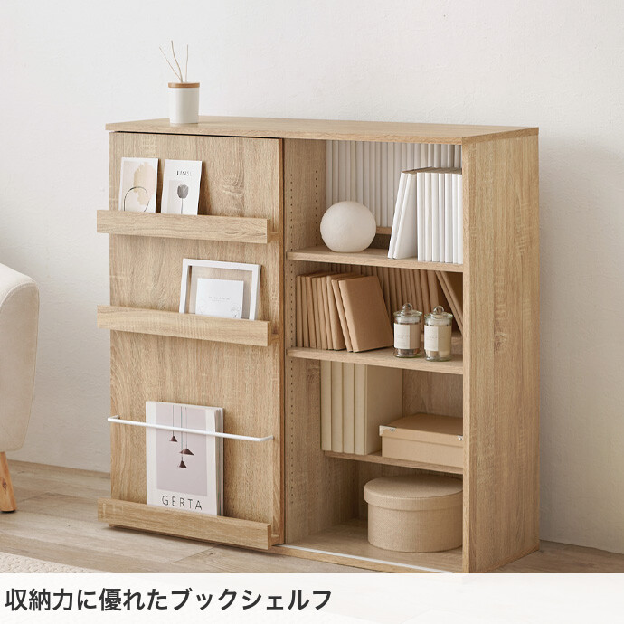 楽天市場】収納 本棚 棚 ブックシェルフ キャビネット 書棚 4段 可動棚