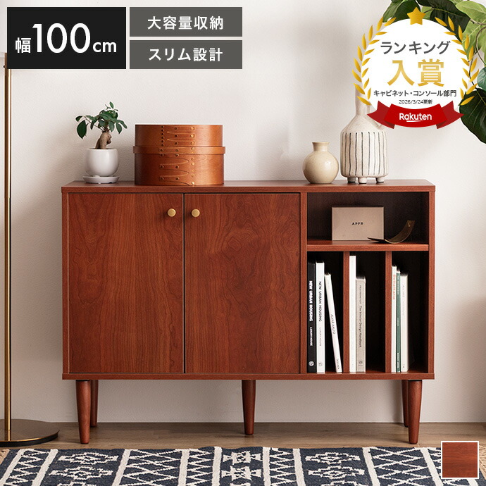 楽天市場】ヴィンテージ サイドボードの通販