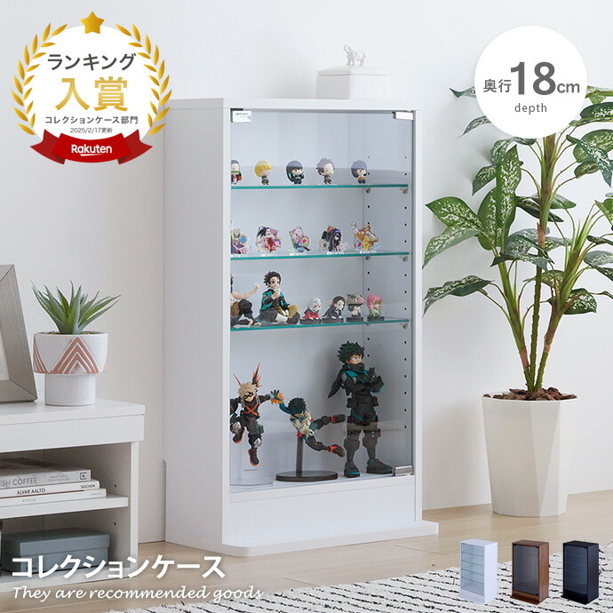 楽天市場】コレクションケース コレクションシェルフ シェルフ ガラス