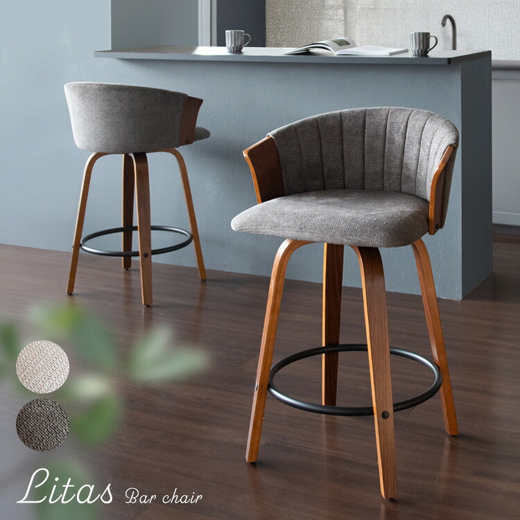 背もたれ椅子 回転バーチェア カウンター 白 ベルベット 楽天市場