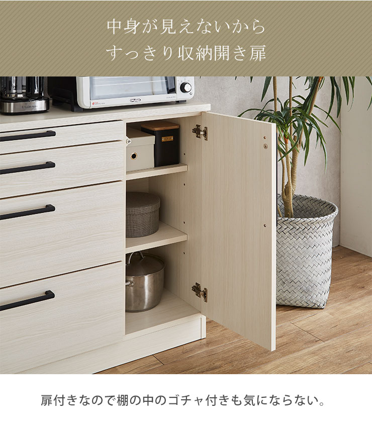 楽天市場】☆ P10倍 11日まで ☆ 食器棚 ロータイプ キッチン