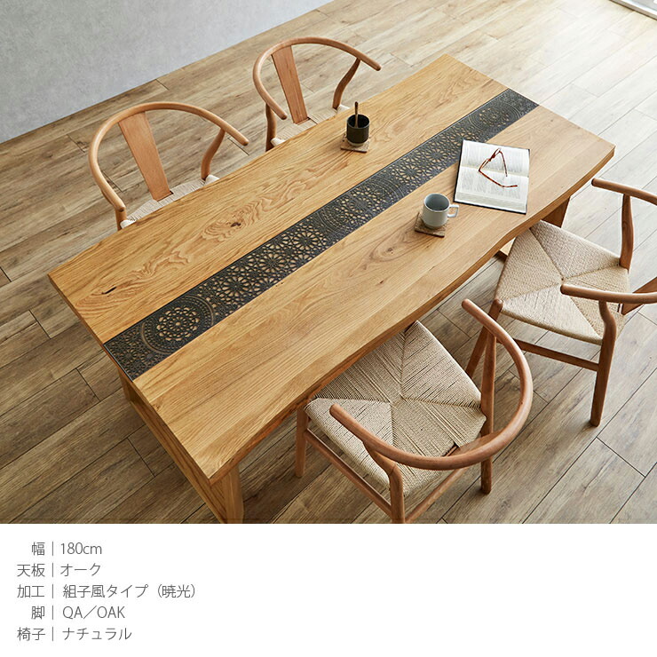 楽天市場】デザイン テーブル 単品 一枚板風 天然木 おしゃれ