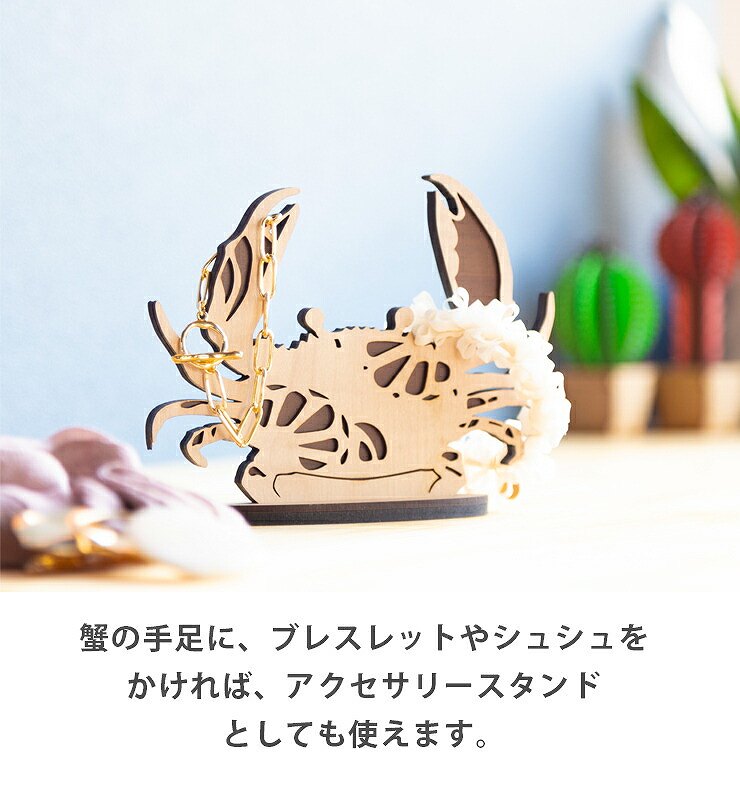 楽天市場】☆ P10倍 マラソン限定 ☆ 蟹 オブジェ アクセサリー