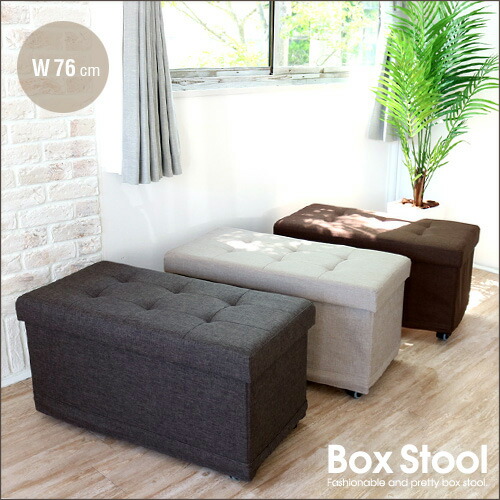 楽天市場】収納 椅子 イス 収納スツール 折りたたみボックス 収納