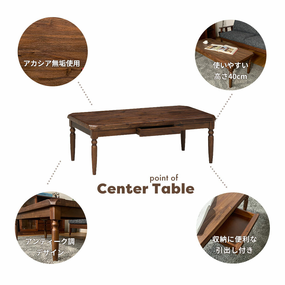 楽天市場】【11日は11％off!】テーブル おしゃれ 115センターテーブル