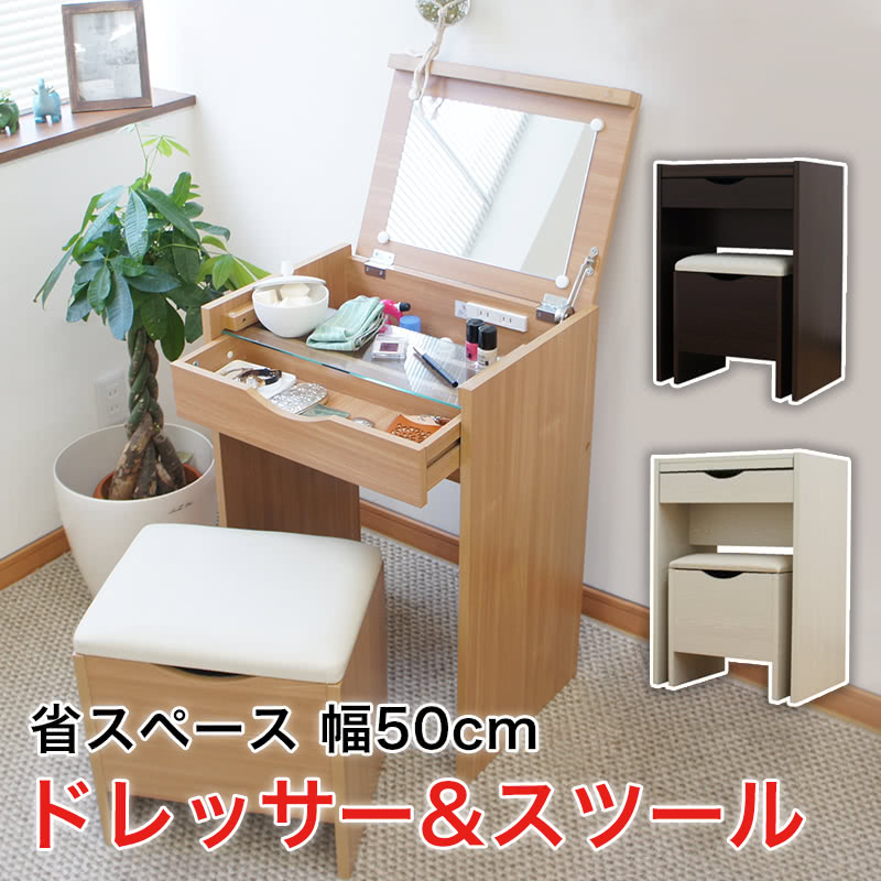 YU-MI⭐︎様専用 ブラウン木製ドレッサー スツール、コンセント付