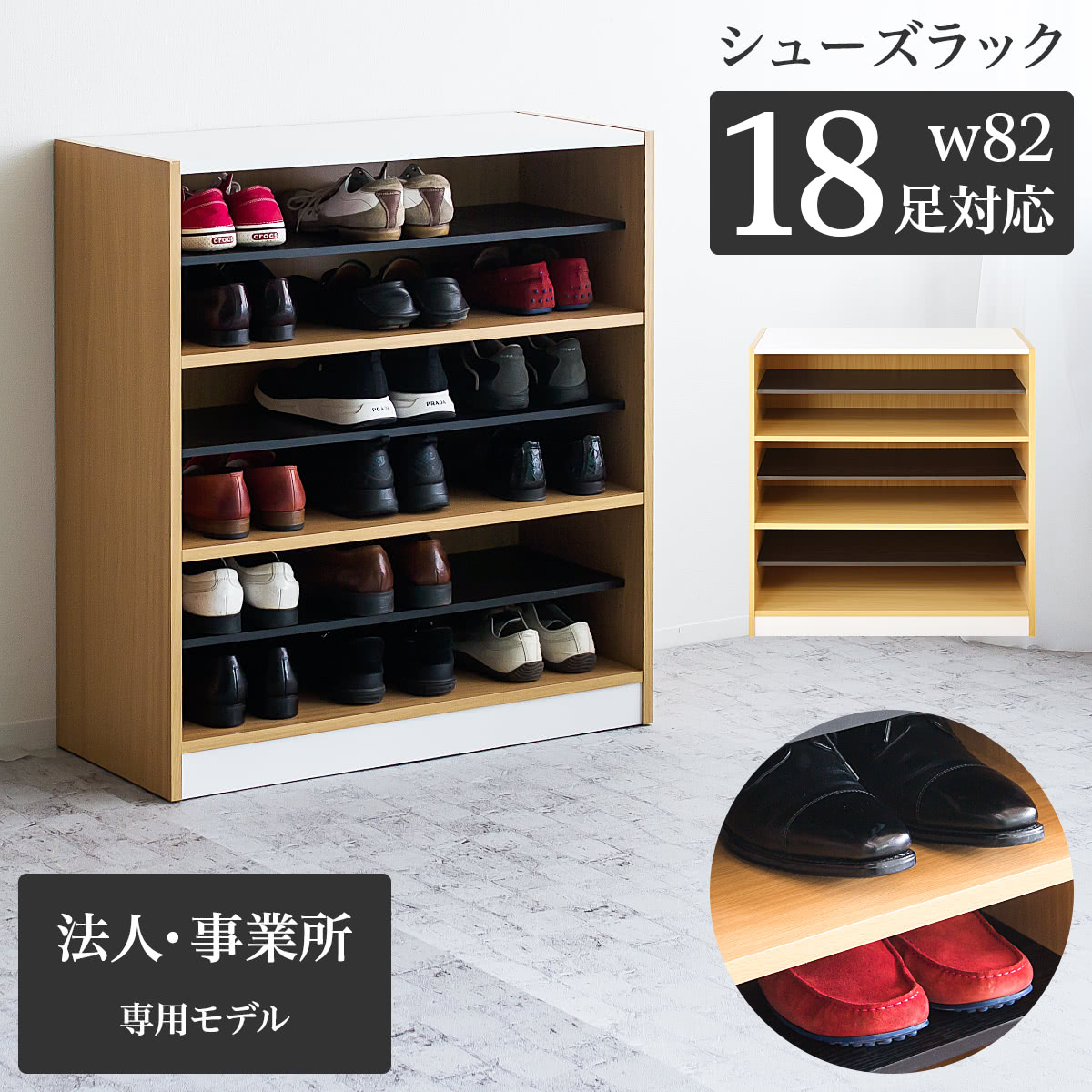 ロッカー 木製 下駄箱」の人気商品一覧 | 安い商品を通販サイトから