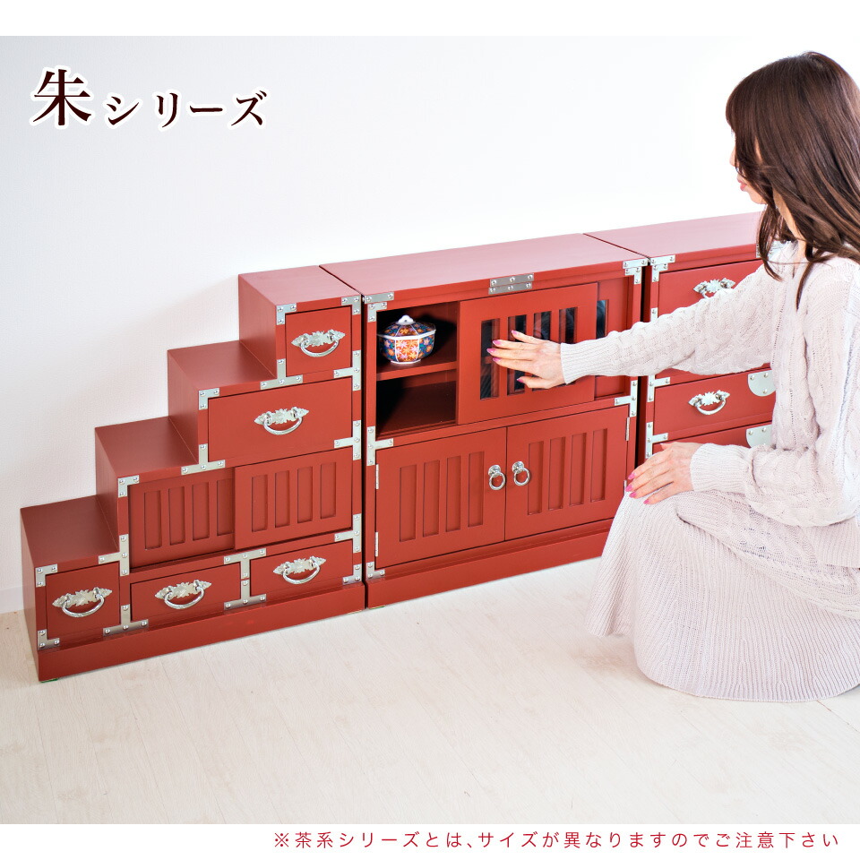 楽天市場】最大3000円OFFクーポン配布中 02/09(月)20:00〜 水屋箪笥 幅