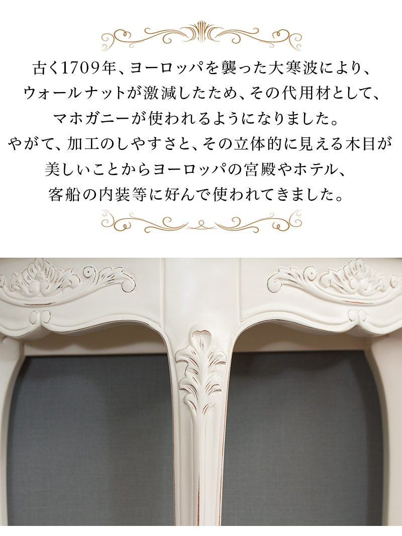 楽天市場】最大3000円OFFクーポン配布中 02/09(月)20:00〜 花台 猫脚