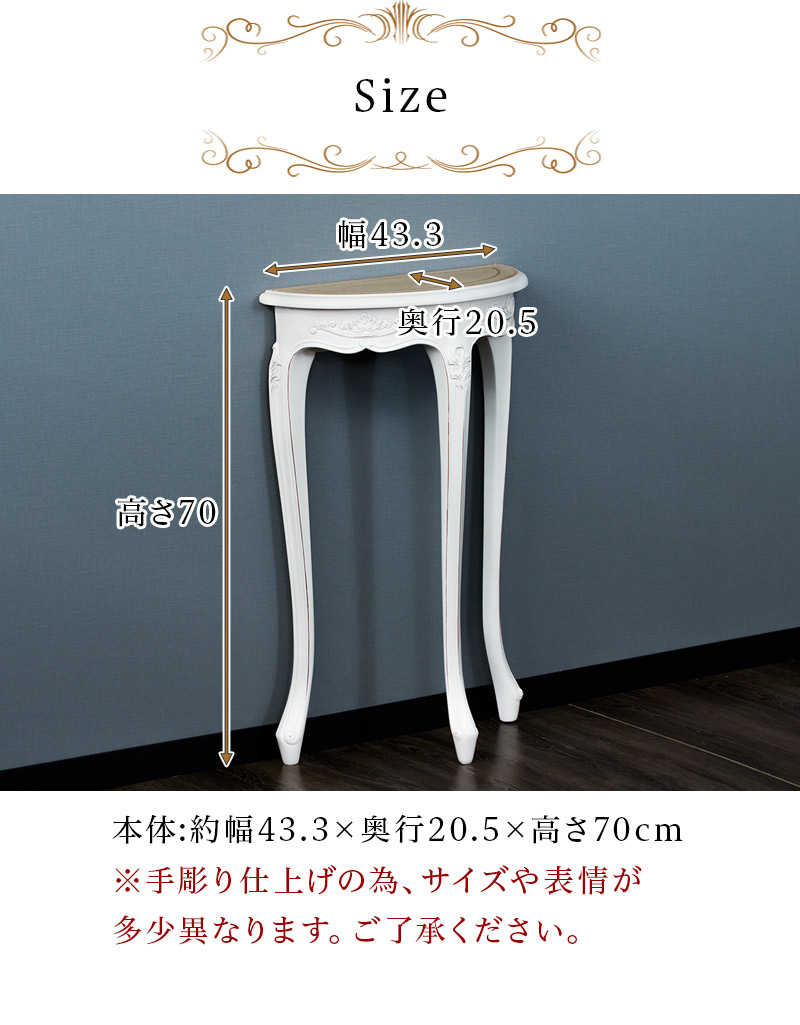 楽天市場】最大3000円OFFクーポン配布中 02/09(月)20:00〜 花台 猫脚