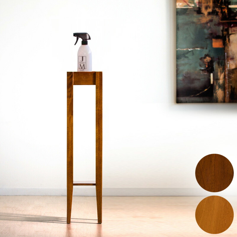 アルコールスタンド フラワースタンド 高さ80cm 消毒液 花台 サイド