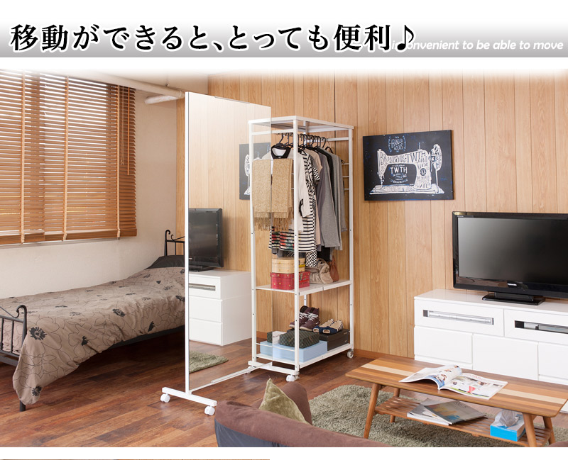 値下げしました！鏡 スタンドミラー キャスター付き間仕切り大型ミラー