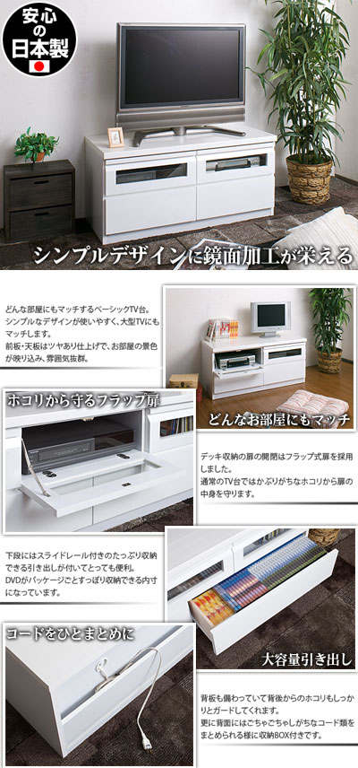 楽天市場】最大3000円OFFクーポン配布中 02/09(月)20:00〜 テレビ台