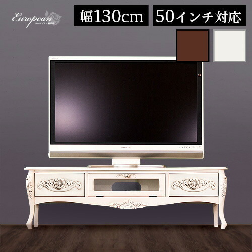 楽天市場】テレビ台 アンティーク 完成品 おしゃれ 白 テレビボード 猫