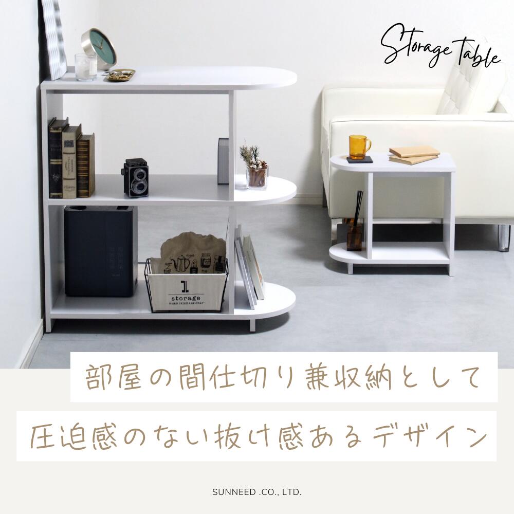 YCG8320H オープンタイプ収納棚