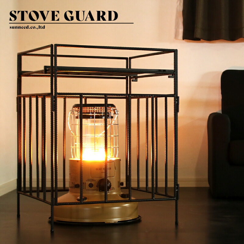 CORONA、コロナ石油ストーブ用ウッド&アイアンストーブガード ○Cさん