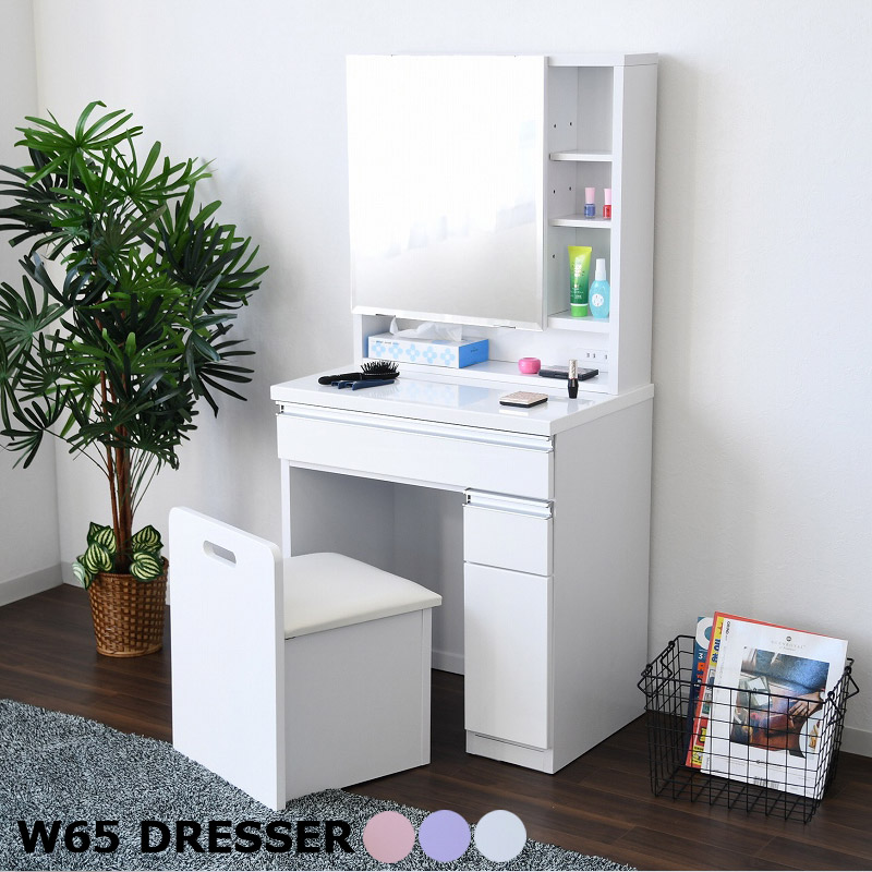 楽天市場】ドレッサー コンパクト 幅65 スツール付き 可愛い 姫系