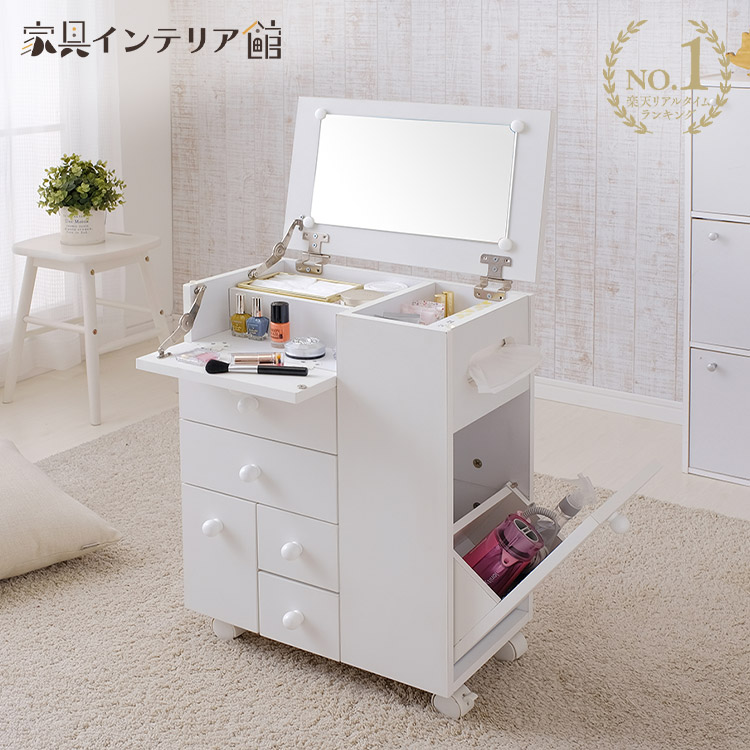 楽天市場】《500円OFFクーポン！12日9:59迄》 ドレッサー コンパクト