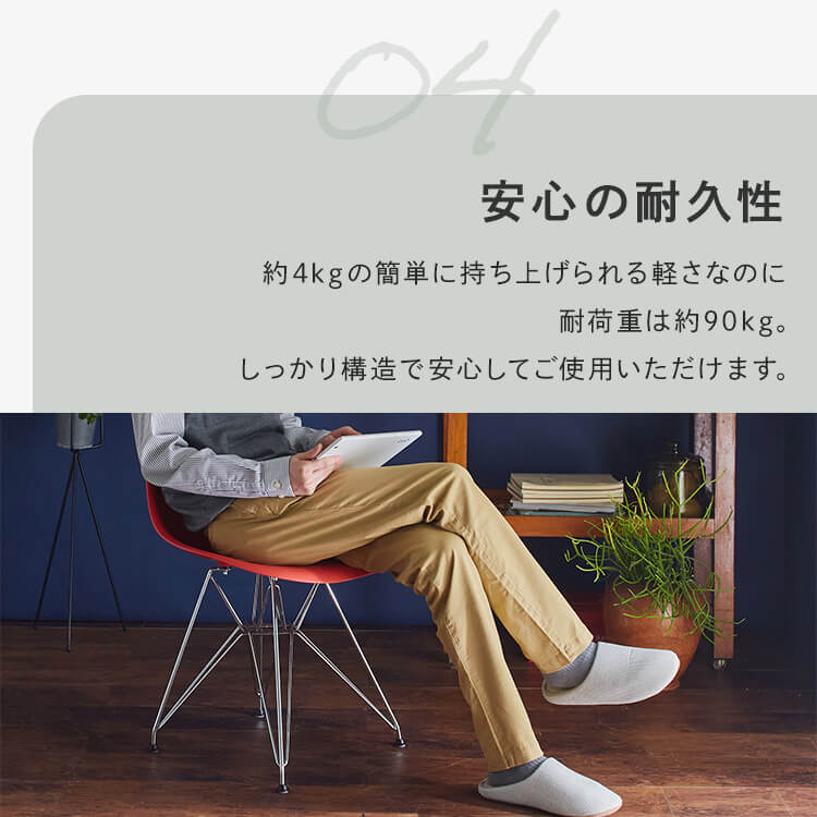 楽天市場】◇最大P8倍！10日限定◇ 《激熱商品》 ダイニングチェア