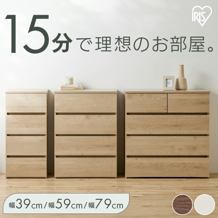 木製チェスト ナチュラルウッド 6引き出し 6段 チェスト 木製」の人気