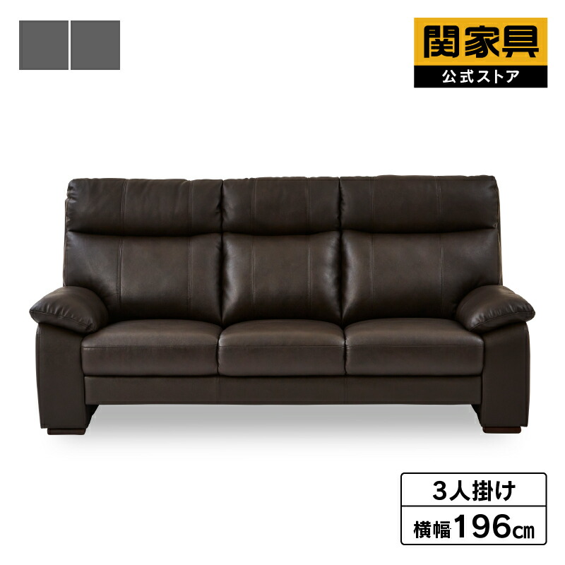 楽天市場】【公式】ソファー ソファ 3人掛け 三人掛け 3P コンパクト