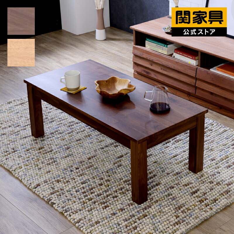 重厚感のあるオーク材 オランダ家具 センターテーブル ローテーブル