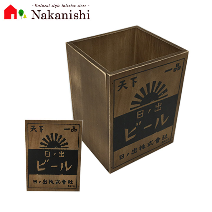 楽天市場】【昭和レトロ ゴミ箱 4L DST-RT 日ノ出ビール】ゴミ箱